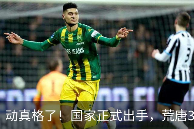 动真格了！国家正式出手，荒唐30年的楼市，终于被掀桌子了！